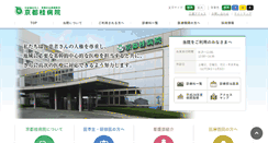 Desktop Screenshot of katsura.com